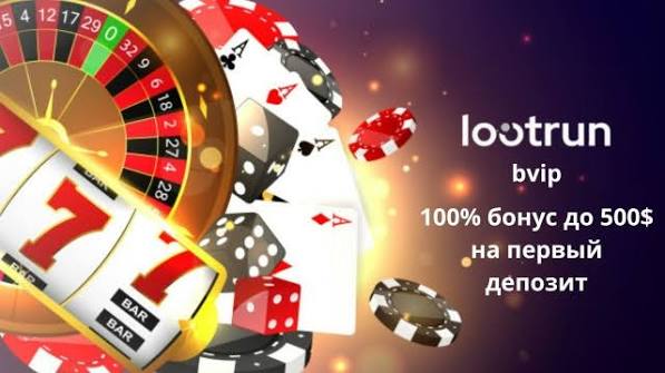 LootRUn Casino — Официальный обзор играть и выигрывать с умом