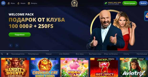 Lev Online Casino: всестороннее исследование современного совершенства онлайн-игр