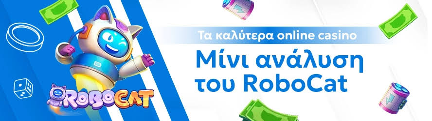 Mobile Καζίνο Παίξε Οπουδήποτε και Οποτε